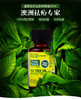 澳洲Thursday星期四农庄 茶树精油50ml 澳洲直邮JPY带授权招加盟代理 商品缩略图1