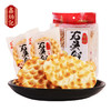 鑫炳记石头饼220g手工石子馍批发零食小吃 休闲食品 商品缩略图4