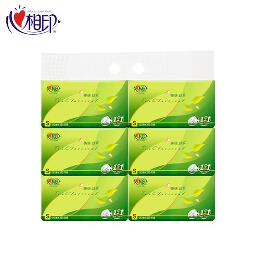 心相印 茶语丝享3层纸巾130抽家庭家用餐巾软抽纸巾 1提6包 商品图1