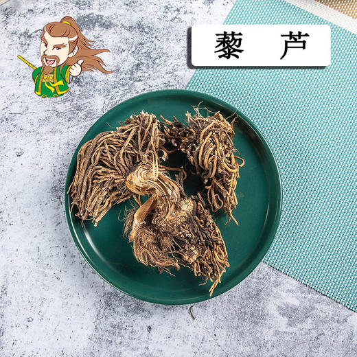 中药材批发 藜芦 东北 1000克/500克 商品图0