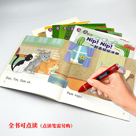 大猫自然拼读一级1 Big Cat Phonics (小学一年级)(6册读物+1册指导+卡片+MP3光盘) 商品图5