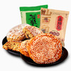 鑫炳记核桃仁太谷饼糖醇谷酥饼组合装1400g山西特产零食传统糕点 商品缩略图2