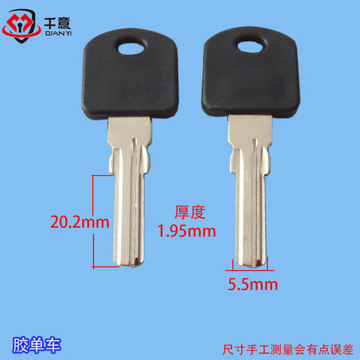 胶单车 商品图0