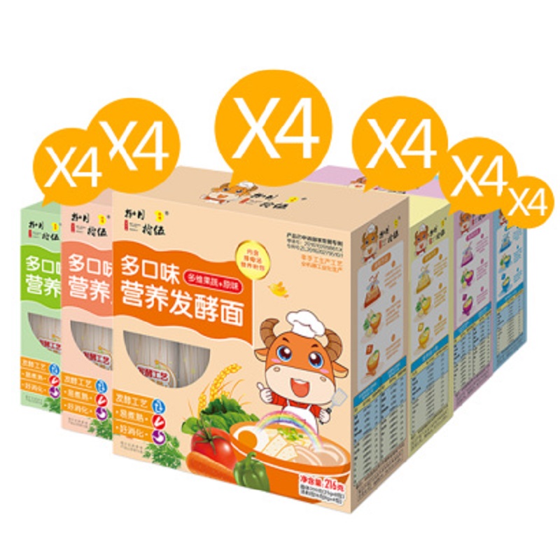 【品牌直供】香港捌月拾伍Mid-Autumn Day多口味发酵面六口味组合216gJPY带授权招加盟代理
