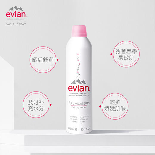 依云（evian) 天然矿泉水喷雾  300ml 商品图1