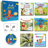 大猫自然拼读三级1 Big Cat Phonics (小学三年级)(5册读物+1册指导+卡片+MP3光盘) 商品缩略图1