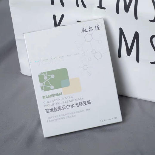 敷尔佳绿膜5片/盒 商品图0