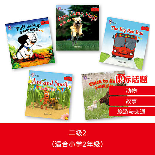大猫自然拼读二级2 Big Cat Phonics (小学二年级)(5册读物+1册指导+卡片+MP3光盘) 商品图4