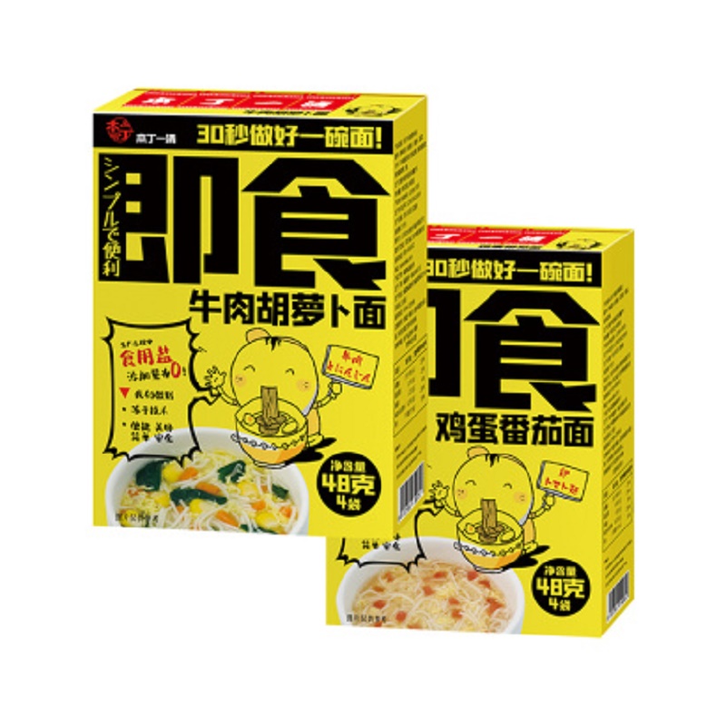 【品牌直供】本丁日式无添加即食冻干面条宝宝辅食面牛肉胡萝卜鸡蛋番茄面48gJPY带授权招加盟代理