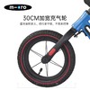 瑞士m-cro迈古儿童平衡车 无脚踏竞赛儿童滑步车 商品缩略图3