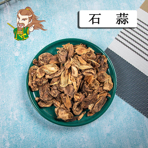 中药材批发 石蒜 1000克/500克 商品图0