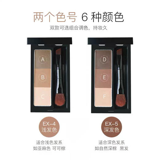 日本KATE眉粉带眉刷 商品图3