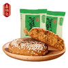 鑫炳记糖醇谷酥饼70g*10袋山西特产零食小吃食品点心传统糕点 商品缩略图2