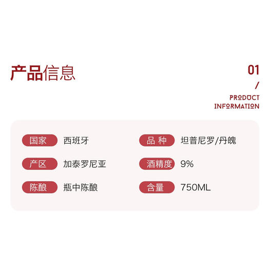 挚爱半干桃红起泡葡萄酒 西班牙原瓶 商品图1