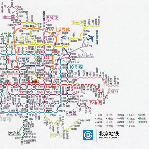 中国知识地图册 商品图2