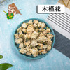 中药材批发 木槿花 江苏 1000克/500克 商品缩略图0