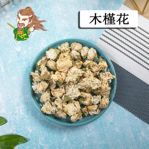中药材批发 木槿花 江苏 1000克/500克 商品图0