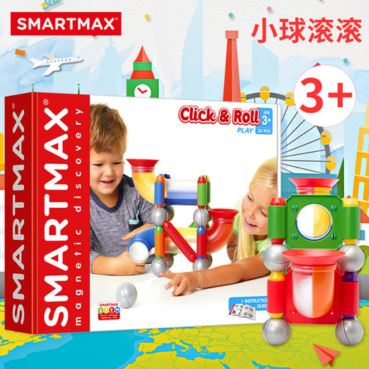 比利时SMARTMAX小球滚滚 积木拼装玩具益智磁力棒大颗粒宝宝启蒙 商品图0