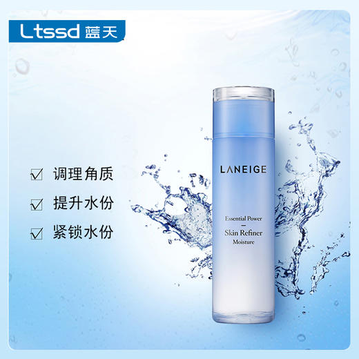 兰芝水衡透润细肤露（30170726）【30170726】 商品图0