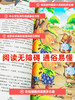 国际大奖儿童文学读物获奖小说全套10册小学生必读课外书籍 商品缩略图2
