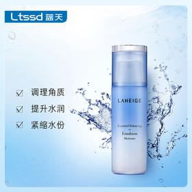 兰芝水衡透润润肤乳（30170727）【30170727】