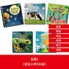 大猫自然拼读五级1 Big Cat Phonics(小学五年级） 商品缩略图4