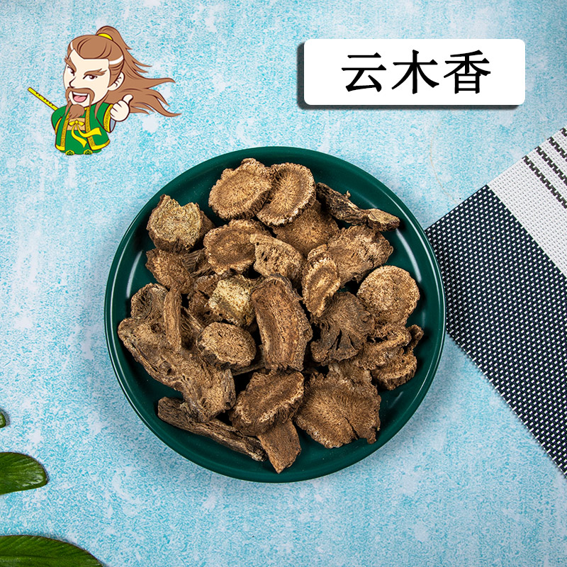 中药材批发 云木香 云南 1000克/500克