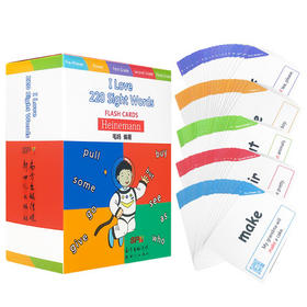 海尼曼 Heinemann 高频词卡英文核心词汇入门 I love 220 sight words 儿童常见字卡幼儿闪卡英语单词早教