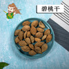 中药材批发 碧桃干 安徽  1000克/500克 商品缩略图0