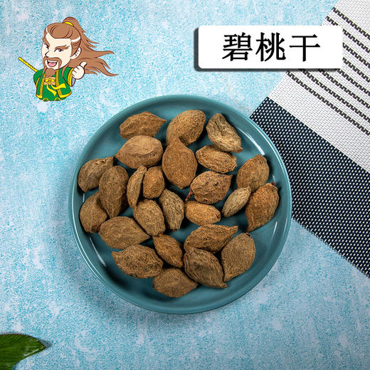 中药材批发 碧桃干 安徽  1000克/500克 商品图0