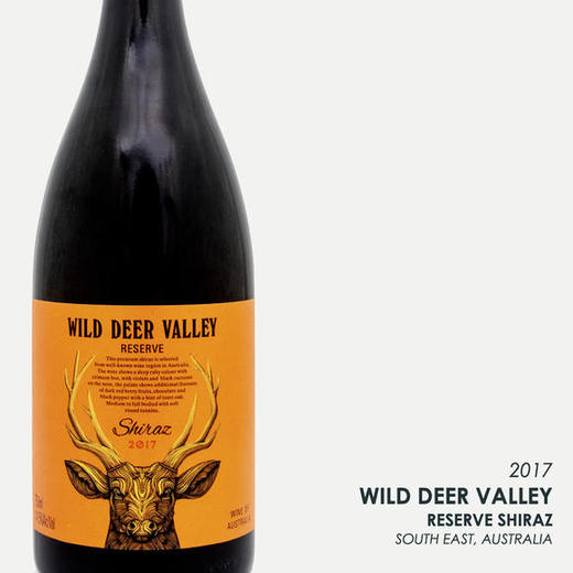 野鹿谷西拉珍藏红葡萄酒750ml  澳洲 商品图1