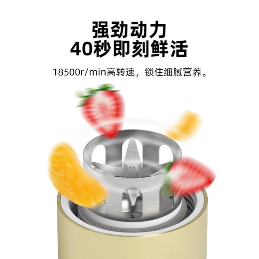 大宇DAEWOO 无线榨汁杯豆浆机焖烧杯保温杯小型充电式随行杯 商品图3
