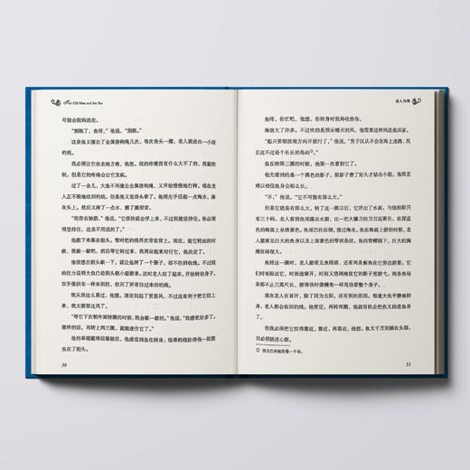 《老人与海》（中英双语经典译林版） 商品图2
