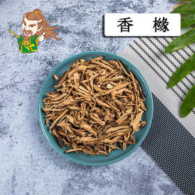 中药材批发 香橼 丝 广西 1000克/500克