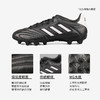 「袋鼠皮」ADIDAS/阿迪达斯 COPA MG男足球鞋FY0125 商品缩略图1