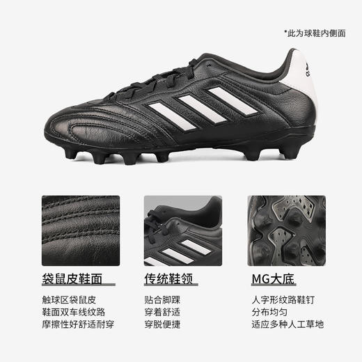 「袋鼠皮」ADIDAS/阿迪达斯 COPA MG男足球鞋FY0125 商品图1