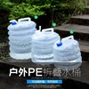 户外伸缩3L5L15升折叠水桶大容量带水龙头旅行野营蓄装储车载水桶 商品缩略图1
