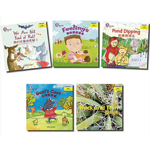 大猫自然拼读三级1 Big Cat Phonics (小学三年级)(5册读物+1册指导+卡片+MP3光盘) 商品图2
