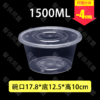 1500ml圆盒（200套/箱） 商品缩略图0