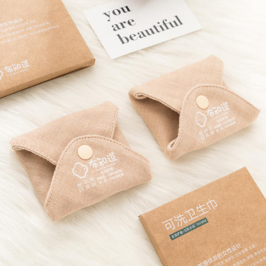 布知道水洗卫生巾单片装 护垫日用夜用 商品图2