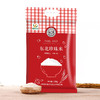 中国农垦 良农嫁稻 东北珍珠米2.5kg 农场直供 寒地黑土 一年一熟 商品缩略图2