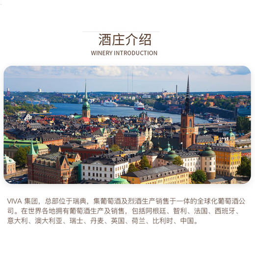 斯泰勒莫斯卡托低醇甜白起泡葡萄酒 西班牙原瓶 商品图3