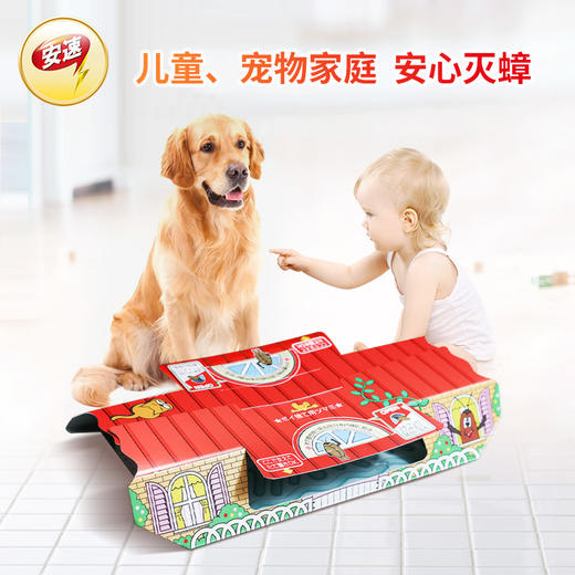 日本安速蟑螂屋5片 小强恢恢蟑螂捕捉器蟑螂药无毒克星家用全窝端 商品图0