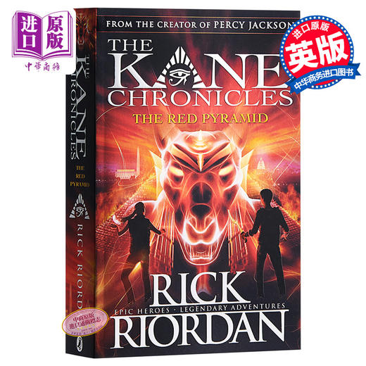 【中商原版】埃及守护神系列1 凯恩与邪神之塔 英文原版 The Red Pyramid (The Kane Chronicles Book 1) Rick Riordan 雷克 莱尔顿 商品图0