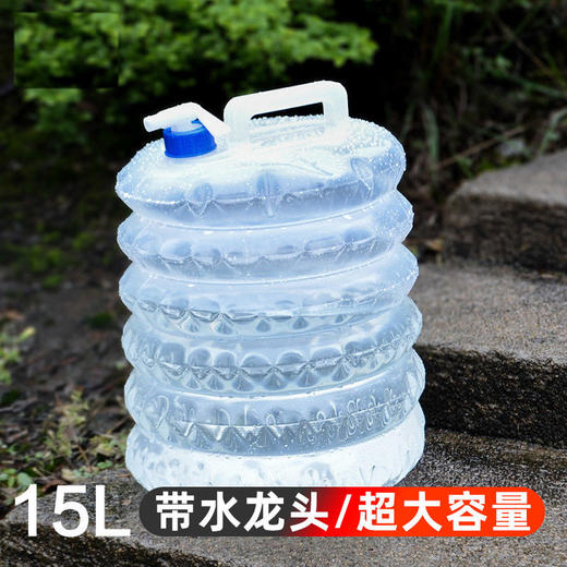 户外伸缩3L5L15升折叠水桶大容量带水龙头旅行野营蓄装储车载水桶 商品图0