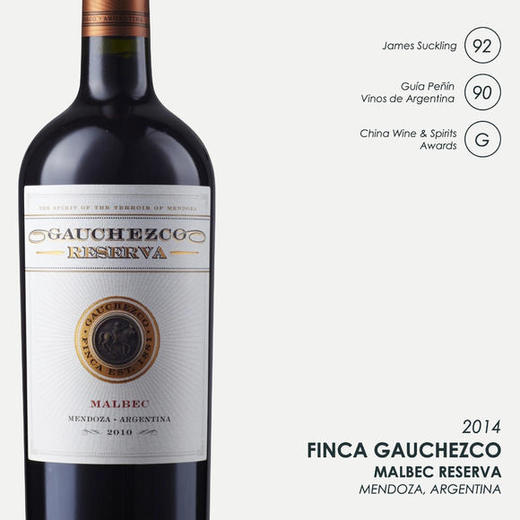 高乔骑士珍藏马尔贝克红葡萄酒2017 750ml 阿根廷 商品图1