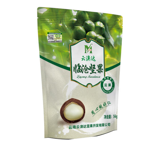 【无添加坚果】 云澳达 夏威夷坚果仁  云南原产地有机种植 【包邮】 商品图3