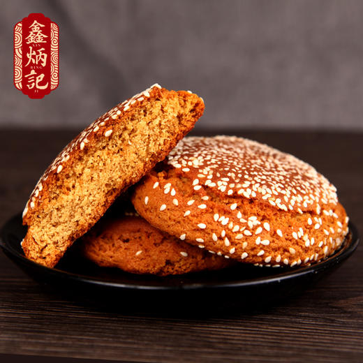 鑫炳记糖醇谷酥饼70g*10袋山西特产零食小吃食品点心传统糕点 商品图1