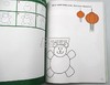 学乐学龄前儿童趣味练习册 英文原版 Jumbo Book of Pre-K Fun Workbook 贴纸活动手册 幼儿3-4岁启蒙英语书 字母单词教材教辅 商品缩略图2