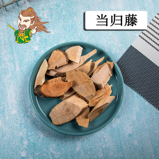 中药材批发 当归藤 广西 1000克/500克 商品图0